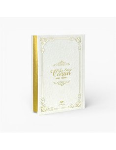 Le Saint Coran Arabe - Français 2