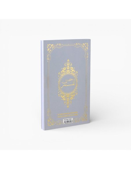 Livret : La Citadelle Du Musulman