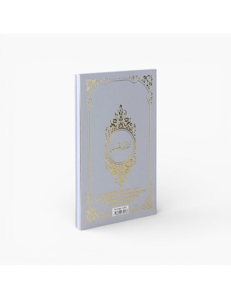 Livret : 99 Noms d'Allah