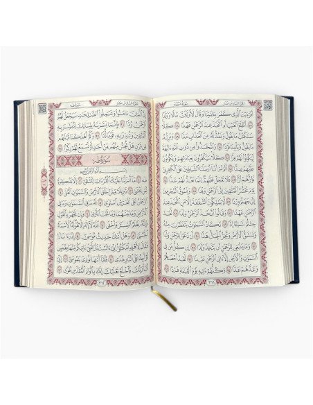 Coran en Arabe
