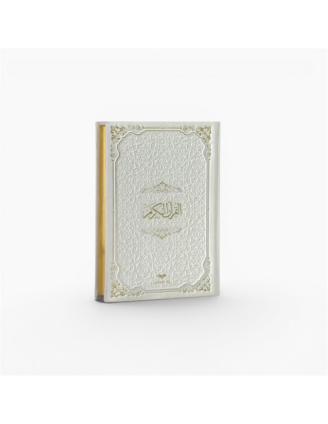 Coran en Arabe