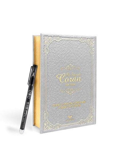 El Corán para Trazar con Bolígrafo Borrable ( Version Espagnole ) | Formato Grande - 17 x 24 cm