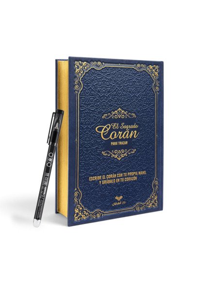 El Corán para Trazar con Bolígrafo Borrable ( Version Espagnole ) | Formato Grande - 17 x 24 cm