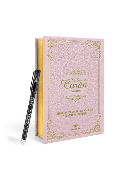 El Corán para Trazar con Bolígrafo Borrable ( Version Espagnole ) | Formato Grande - 17 x 24 cm