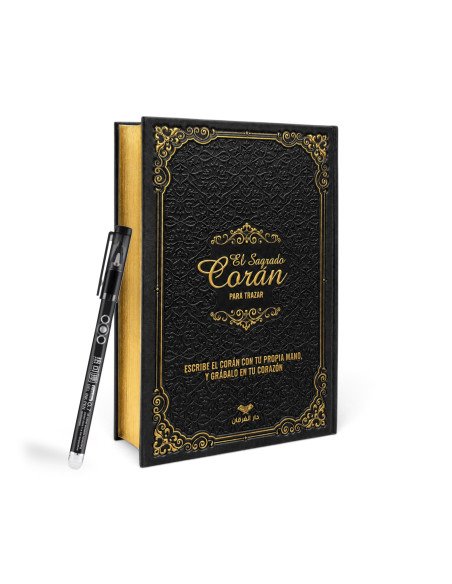 El Corán para Trazar con Bolígrafo Borrable ( Version Espagnole ) | Formato Grande - 17 x 24 cm